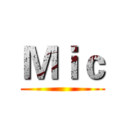 Ｍｉｃ ()
