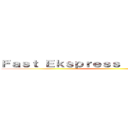 Ｆａｓｔ Ｅｋｓｐｒｅｓｓ Ｅｎｔｅｒｐｒｉｓｅ ()