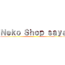 Ｎｅｋｏ Ｓｈｏｐ ｓａｙａ ()