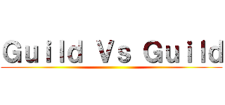 Ｇｕｉｌｄ Ｖｓ Ｇｕｉｌｄ ()