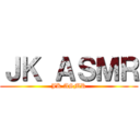 ＪＫ ＡＳＭＲ (JK ASMR)