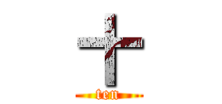 十 (ten)