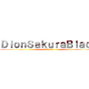 ＤｉｏｎＳａｋｕｒａＢｌａｃｋ (KhiRitha)
