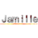 Ｊａｍｉｌｌｅ (Treasurer)