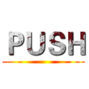 ＰＵＳＨ ()