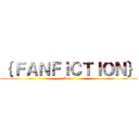 ｛ ＦＡＮＦＩＣＴＩＯＮ｝ (Amino)