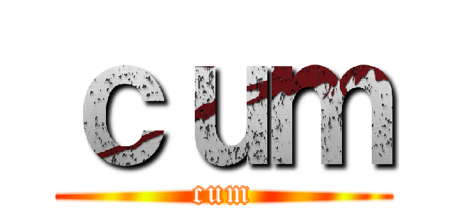 ｃｕｍ (cum)