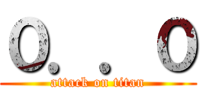０．．０ (attack on titan)