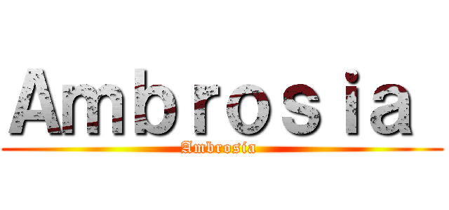 Ａｍｂｒｏｓｉａ  (Ambrosia )