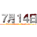 ７月１４日 (Busan Comic World 81)