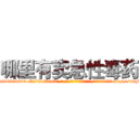 哪里有卖急性毒药 (哪里有卖急性毒药【电-186x2687x6963-Q278180069元-吉-药-业】我们做的是长期生意,靠的是老客户长期支持 http://sngk.net/Oo71l9
)