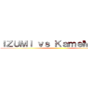 ＩＺＵＭＩ ｖｓ ＫａｍｅＭｕｓｈｉ ()