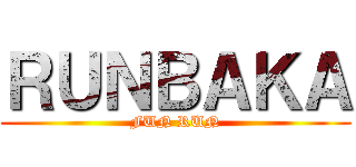 ＲＵＮＢＡＫＡ (FUN RUN)