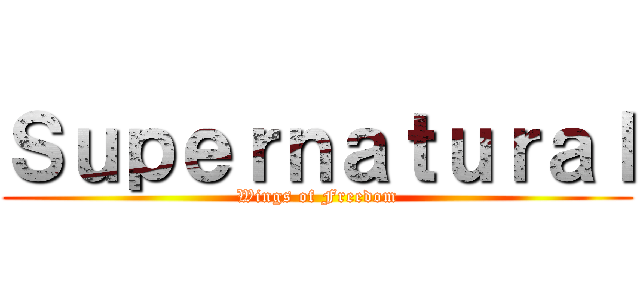 Ｓｕｐｅｒｎａｔｕｒａｌ (Wings of Freedom)