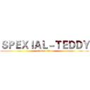 ＳＰＥＸＩＡＬ－ＴＥＤＤＹ (attack on titan)
