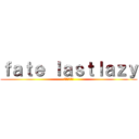 ｆａｔｅ ｌａｓｔｌａｚｙ (廃墟都市京都)