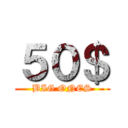 ５０＄ (BIG ONES)