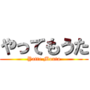 やってもうた (Yatte Mouta)