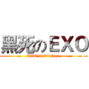 黑死のＥＸＯ (EXO is bitches )