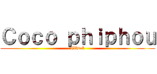 Ｃｏｃｏ ｐｈｉｐｈｏｕ (Tiktok)