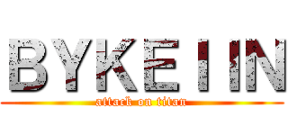 ＢＹＫＥＩＩＮ (attack on titan)