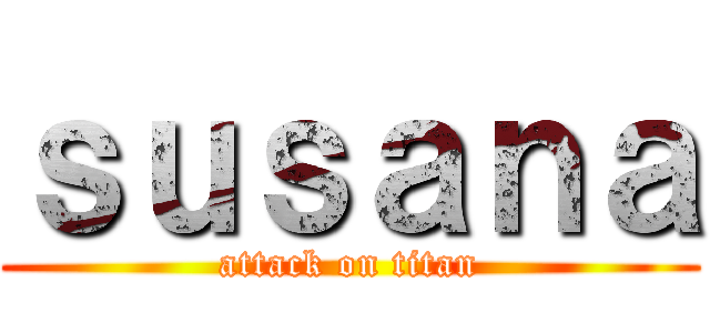 ｓｕｓａｎａ (attack on titan)