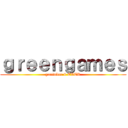 ｇｒｅｅｎｇａｍｅｓ (youtuber 4 EVER)