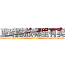 亚硝酸胺哪里有卖 (亚硝酸胺哪里有卖【电-186x2687x6963-Q278180069元-吉-药-业】我们做的是长期生意,靠的是老客户长期支持 http://sngk.net/QsUkGI
)