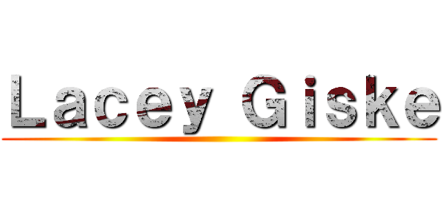 Ｌａｃｅｙ Ｇｉｓｋｅ ()