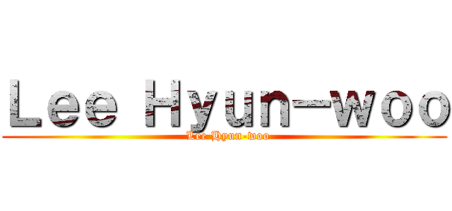 Ｌｅｅ Ｈｙｕｎ－ｗｏｏ (  Lee Hyun-woo)