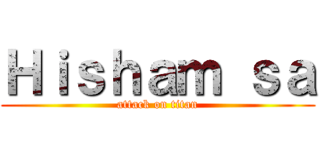 Ｈｉｓｈａｍ ｓａ (attack on titan)