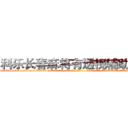 科乐长春麻将有透视辅助工具 (科乐长春麻将有透视辅助工具外.挂.包.赢.软.件,▇▇【微&信1465559712】▇▇全.国.各.地.任.何.玩.法,透.视,快.速.自.摸,快.速.听.牌。防.杠等等功能科乐长春麻将有透视辅助工具科乐长春麻将有透视辅助工具科乐长春麻将有透视辅助工具,

)