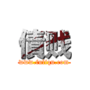 債贱 (www.fuliqu.com)