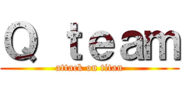 Ｑ ｔｅａｍ (attack on titan)