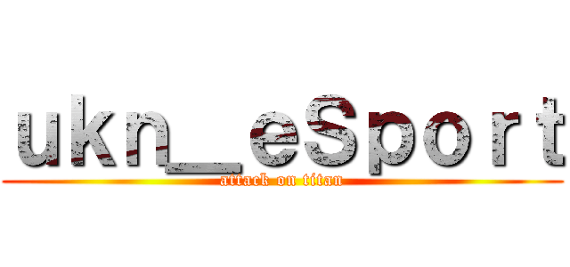 ｕｋｎ＿ｅＳｐｏｒｔ (attack on titan)