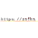 ｈｔｔｐｓ：／／ｚｏｆｋｎ．ｃｎ (attack on titan)