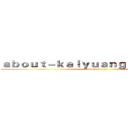 ａｂｏｕｔ－ｋａｉｙｕａｎｇａｍｅ．ｃｏｍ (attack on titan)