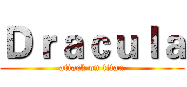 Ｄｒａｃｕｌａ (attack on titan)