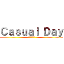 Ｃａｓｕａｌ Ｄａｙ ( カジュアルデー)