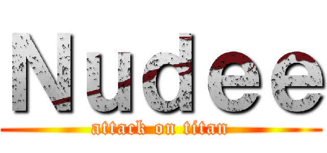 Ｎｕｄｅｅ (attack on titan)