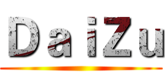 ＤａｉＺｕ ()