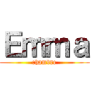 Ｅｍｍａ (chambre)