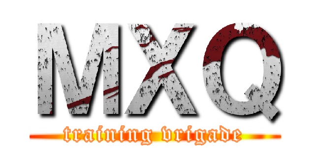 ＭＸＱ (training vrigade)