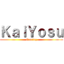 ＫａｉＹｏｓｕ (Gaming)