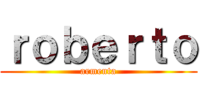 ｒｏｂｅｒｔｏ (armenta)