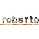 ｒｏｂｅｒｔｏ (armenta)
