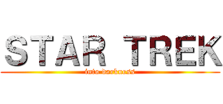 ＳＴＡＲ ＴＲＥＫ (into darkness)