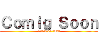 Ｃｏｍｉｇ Ｓｏｏｎ (attack on titan)