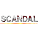 ＳＣＡＮＤＡＬ ()