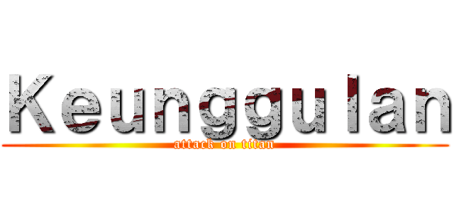 Ｋｅｕｎｇｇｕｌａｎ (attack on titan)